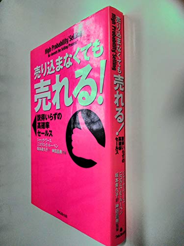 Amazon.co.jp: 神田 昌典: 本、バイオグラフィー、最新アップデート